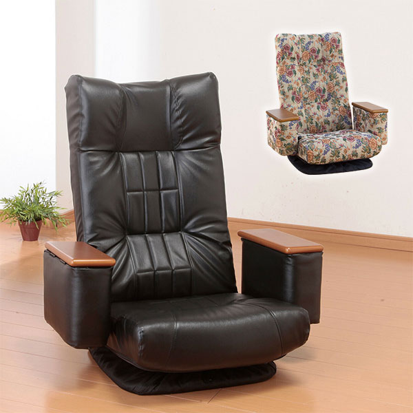 天然木肘付きリクライニング回転座椅子