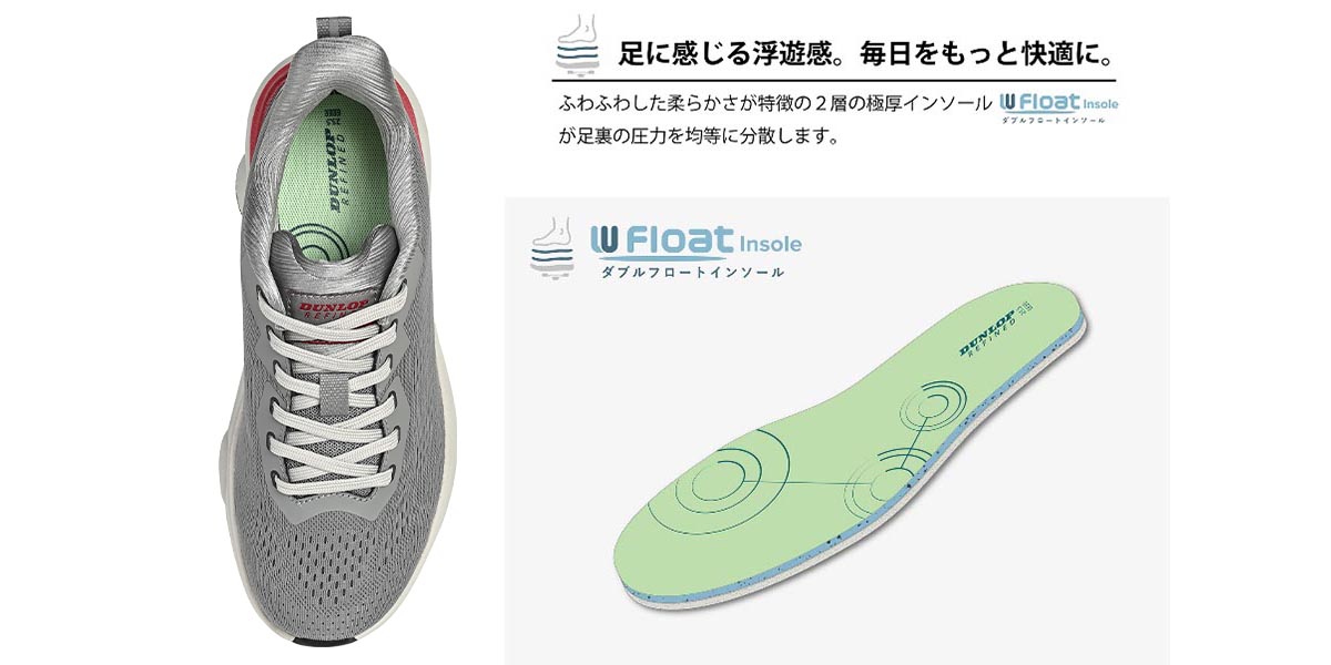 立ちっぱなしでも疲れにくい。立ち仕事を支えるために開発されたシューズがウォーキングでも快適な履き心地。