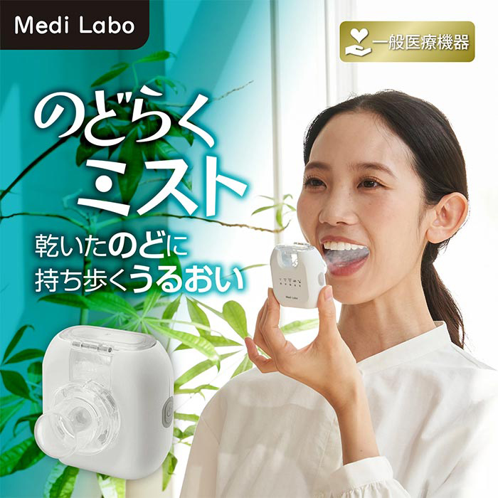 ツラい花粉症の時期・・・を快適にサポート!頼れる対策グッズ特集