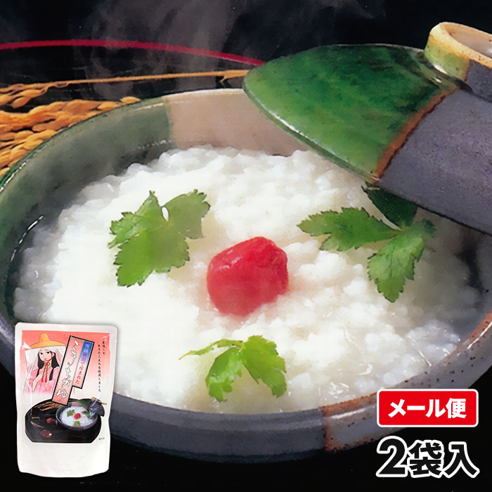 こまち食品 秋田県産あきたこまち使用 こまちがゆ 2袋