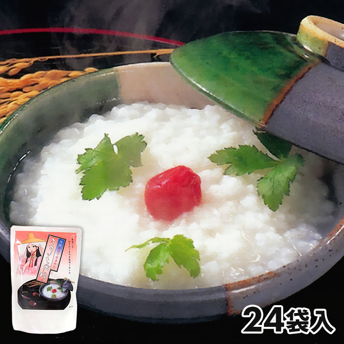 こまち食品 秋田県産あきたこまち使用 こまちがゆ 24袋