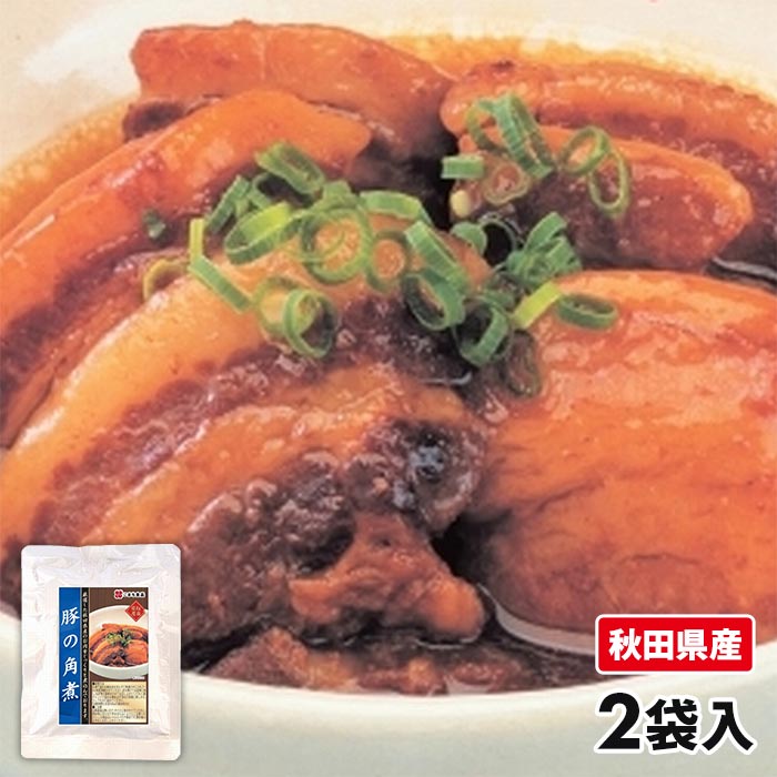 こまち食品 秋田県産 豚の角煮 2袋