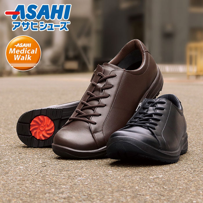 アサヒシューズ アサヒメディカルウォークWK M028 KV30121 KV30122 1足