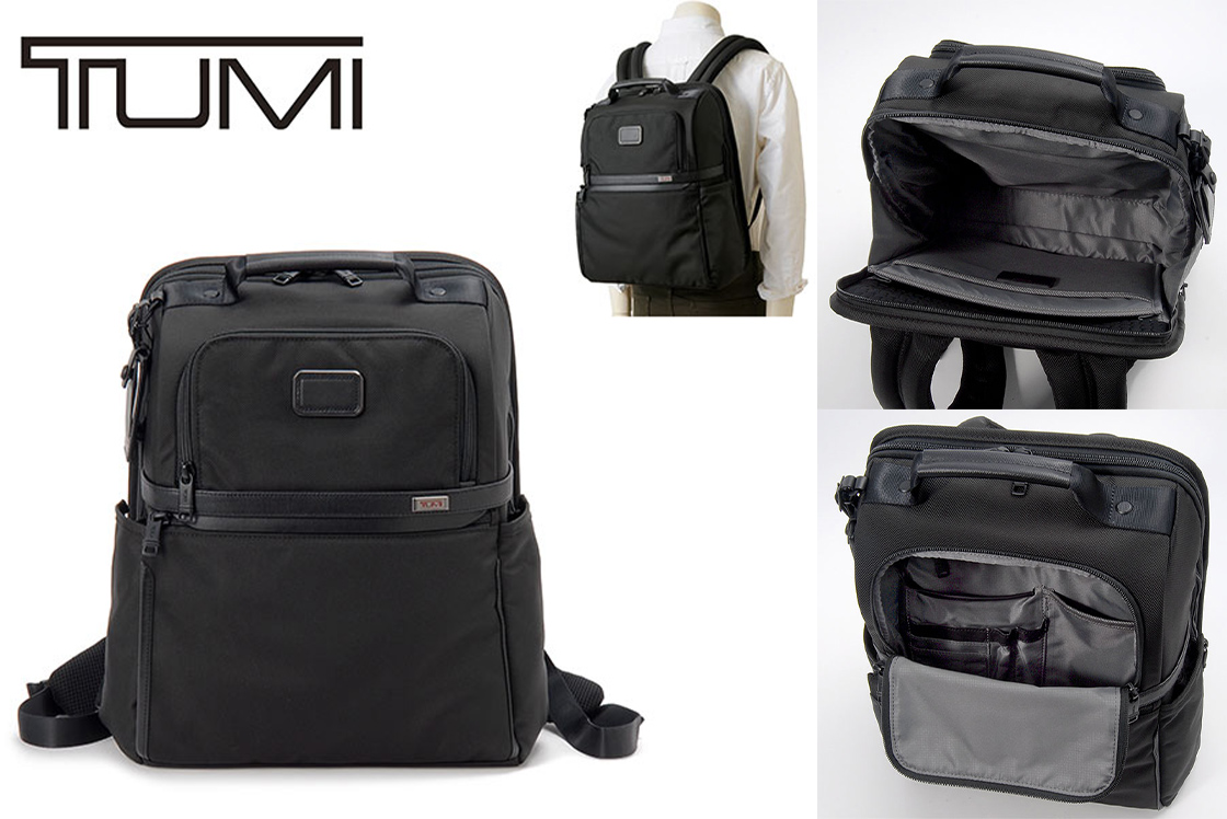 日常のスタンダードをアップデート。数量限定TUMI(トゥミ)特別セール開催