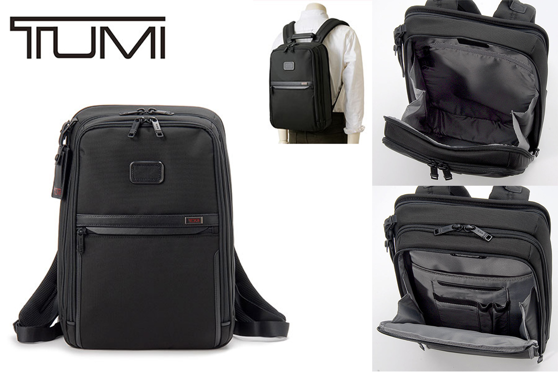 日常のスタンダードをアップデート。数量限定TUMI(トゥミ)特別セール開催