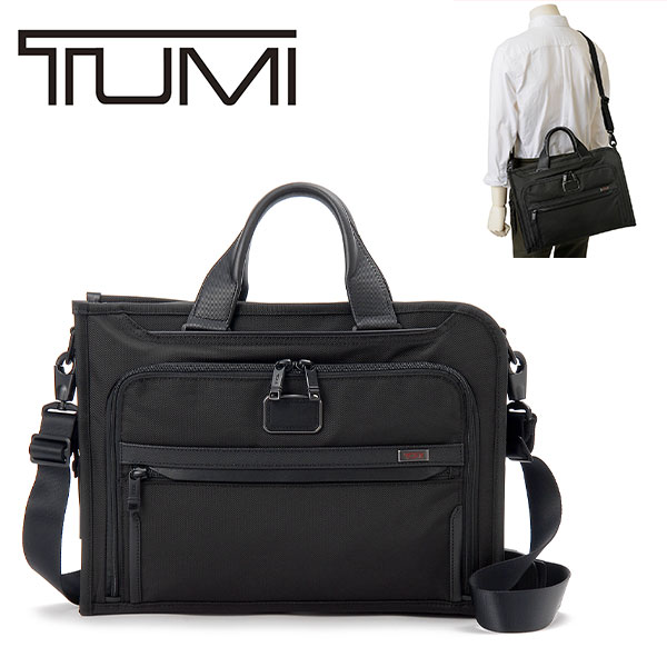 TUMI トゥミ スリム・デラックス・ポートフォリオ