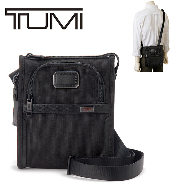 TUMI トゥミ ポケットバッグ・スモール