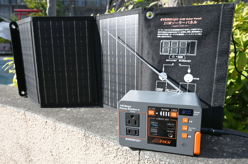 「もしも」の備えはできていますか？見直そう、3月1日は防災用品点検の日