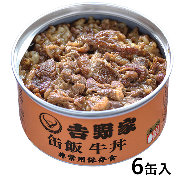 吉野家 缶飯牛丼 1セット（6缶）