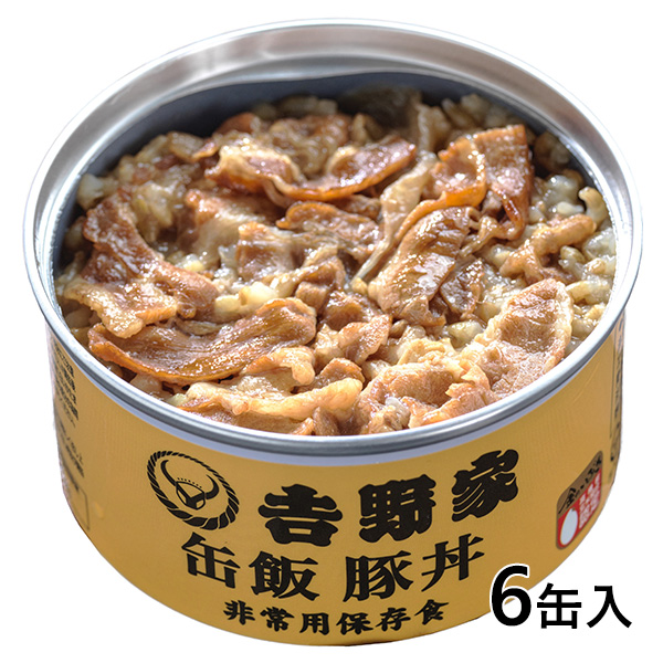 吉野家 缶飯　豚丼6缶 1セット（6缶入）