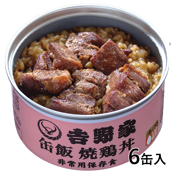 吉野家 缶飯　焼鶏丼6缶 1セット（6缶入）