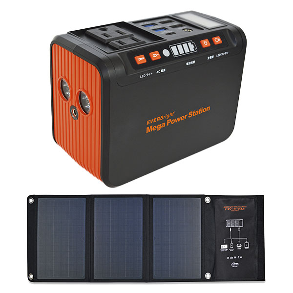 メテックス EVER Bright(エバーブライト) メガパワーステーション＆21Wソーラーパネルセット