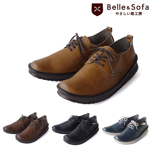 ベル&ソファ メンズ レースアップシューズ ウェッジウィング