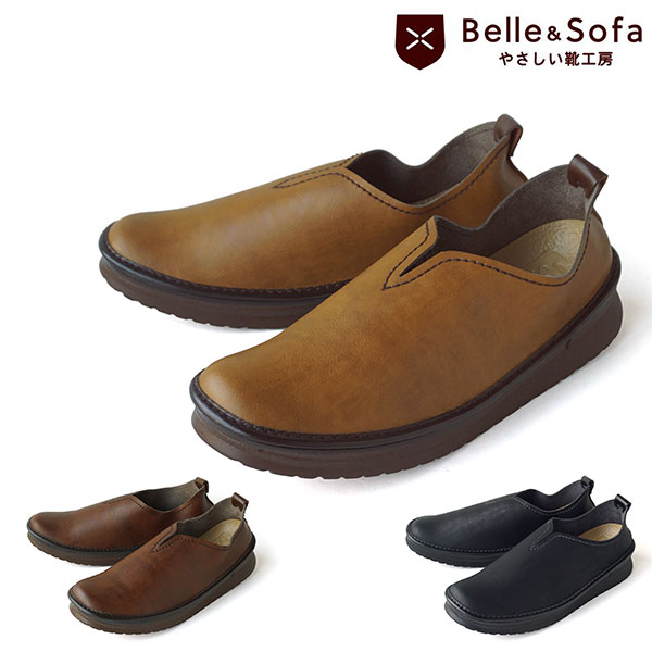 ベル&ソファ メンズ Vカットスリッポン ヴィヴィオ