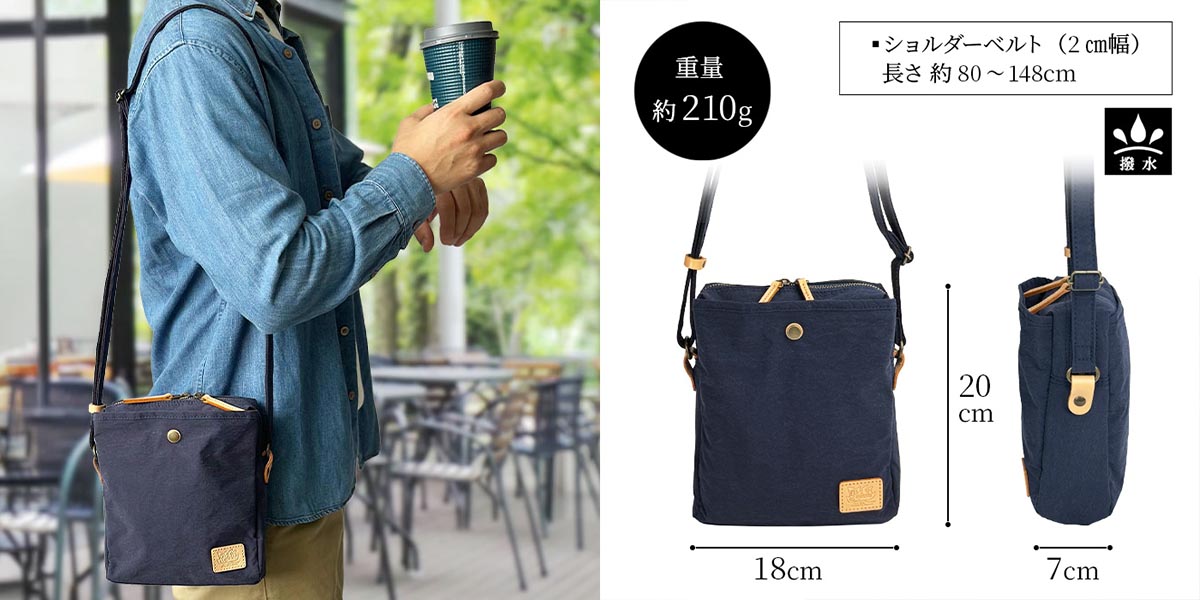 「帆布の質感で驚異の軽さ。」 超軽量×高耐久の革新素材で仕立てる大人のための豊岡製バッグ。