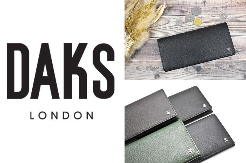 英国王室御用達ブランド「DAKS(ダックス)」に新作「Luster(ラスター)」シリーズの財布各種が登場