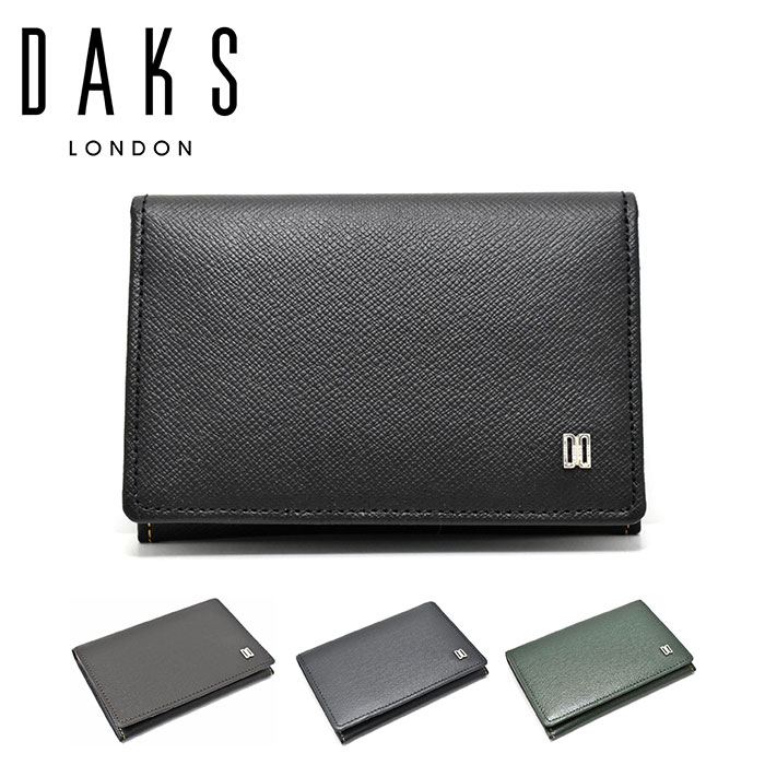 プレリー DAKS Luster（ラスター）名刺入れ