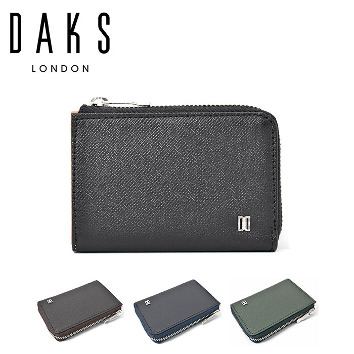 プレリー DAKS Luster（ラスター）小銭入れ