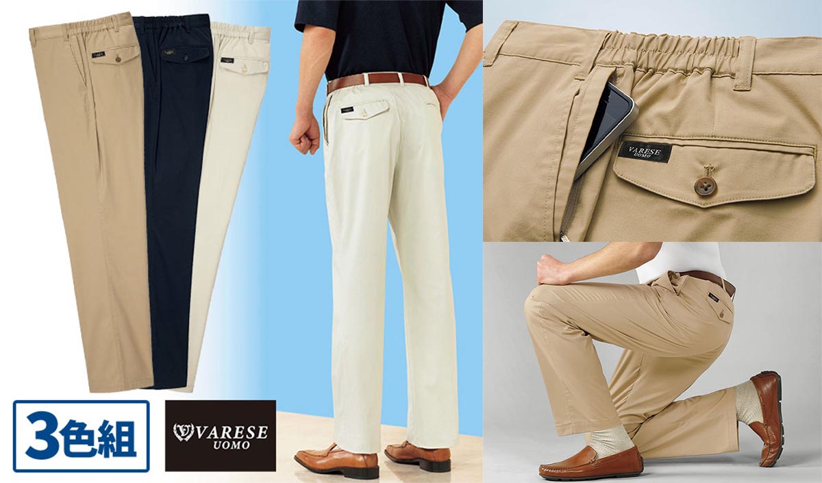《メンズ春パンツ特集》大人の悩みを解決する理想のお出かけパンツを厳選紹介