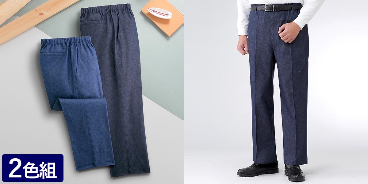 《メンズ春パンツ特集》大人の悩みを解決する理想のお出かけパンツを厳選紹介
