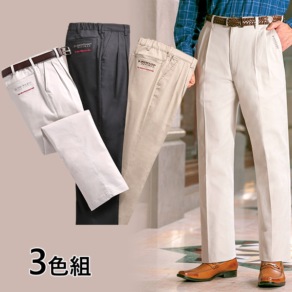 ダンロップ・リファインド 吸汗速乾楽らくストレッチチノパンツ 3色組 1セット