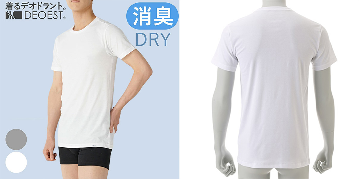 「もしかして臭っているかも？」その不安に終止符を。汗ばむ季節の救世主、デオエスト(R)3選徹底ガイド