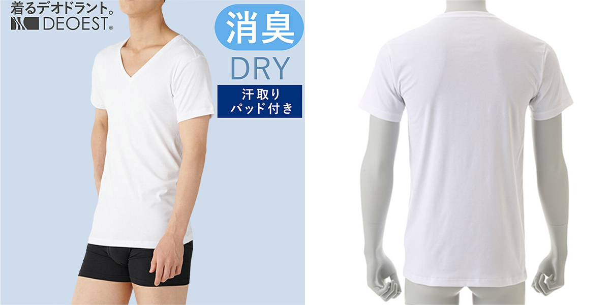 「もしかして臭っているかも？」その不安に終止符を。汗ばむ季節の救世主、デオエスト(R)3選徹底ガイド