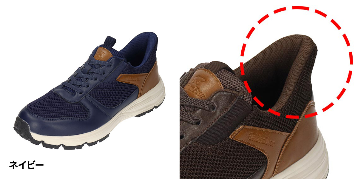 履きやすいだけじゃない！プラスワンの機能があるシーン別機能系シューズ8選