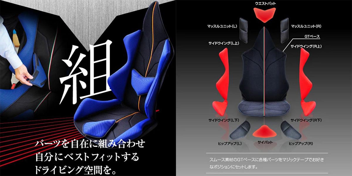 腰痛、疲労感…ドライバーを悩ませる「負担」を軽減する車用シートクッション「Mission Praise（ミッションプライズ）」