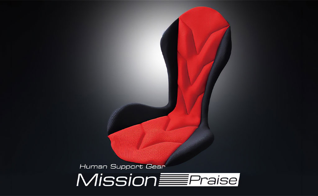 腰痛、疲労感…ドライバーを悩ませる「負担」を軽減する車用シートクッション「Mission Praise（ミッションプライズ）」