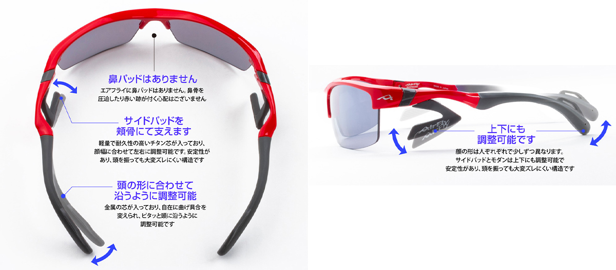 「度付きは高い」「鼻に跡がつく」を解決！普通のサングラスとは一線を画す、お悩み解決アイウェア。