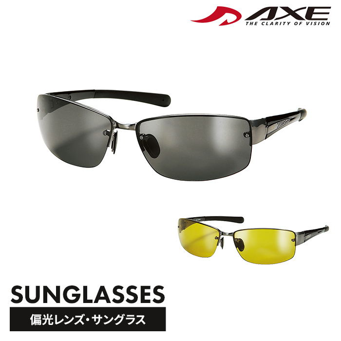 アックス AXE（アックス） 偏光 メタルサングラス ASP-399