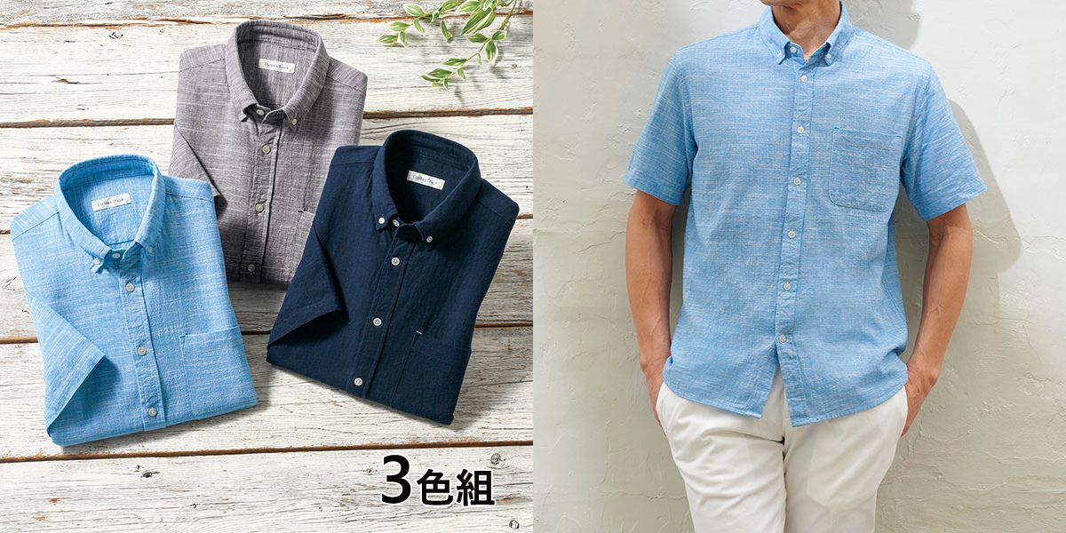 今すぐ活躍する春夏トップスが最大63%オフ！早い者勝ちのメンズファッションセール