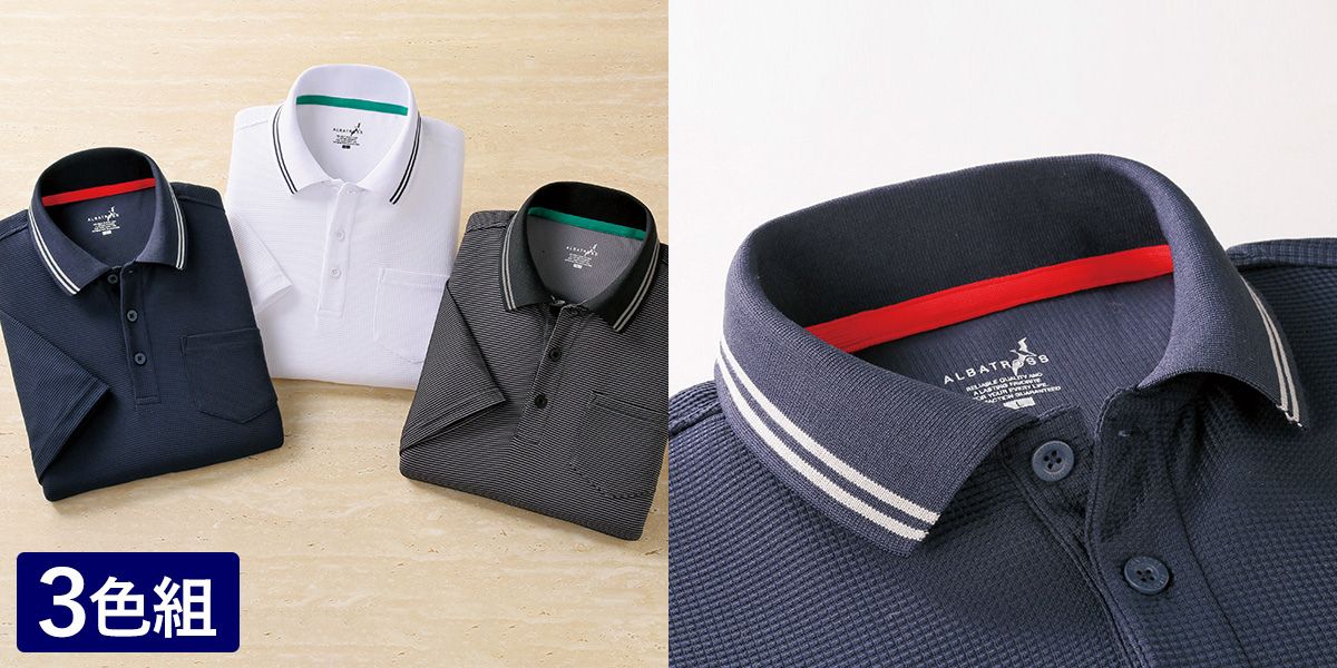 今すぐ活躍する春夏トップスが最大63%オフ！早い者勝ちのメンズファッションセール