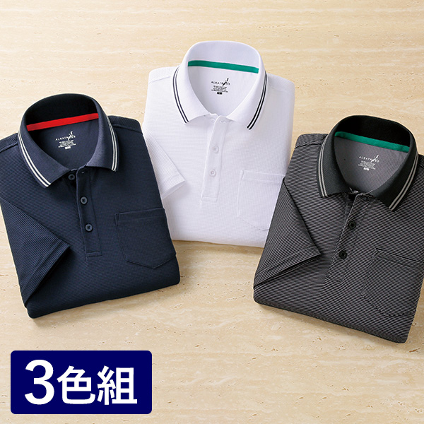 フレンドリー お買得ドライワッフル半袖ポロシャツ 3色組