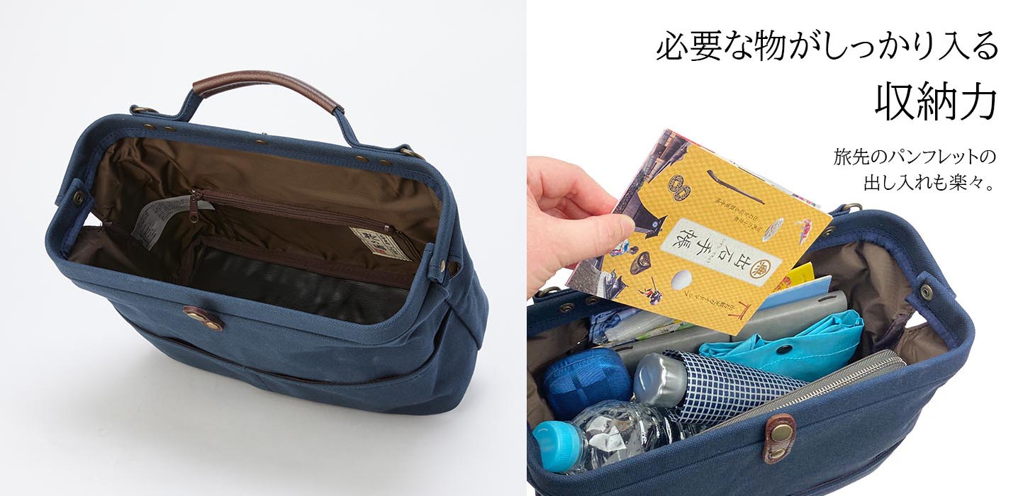 産経ネットショップで好評の「鞄の國」が期間限定セール。豊岡製の撥水帆布や井原デニムのバッグが最大2,500円引き。