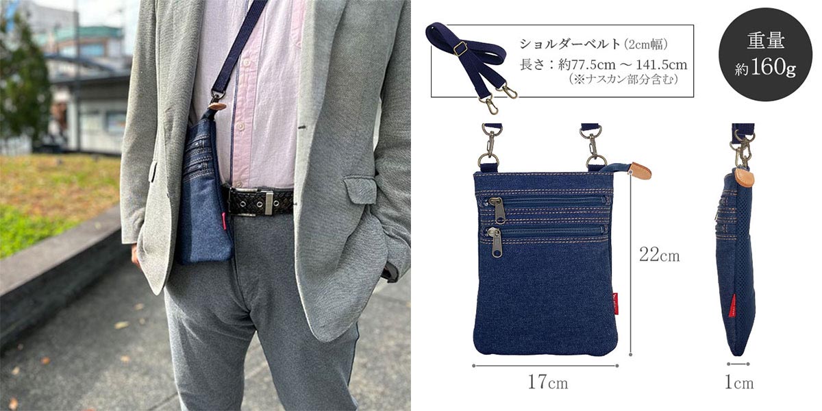 産経ネットショップで好評の「鞄の國」が期間限定セール。豊岡製の撥水帆布や井原デニムのバッグが最大2,500円引き。