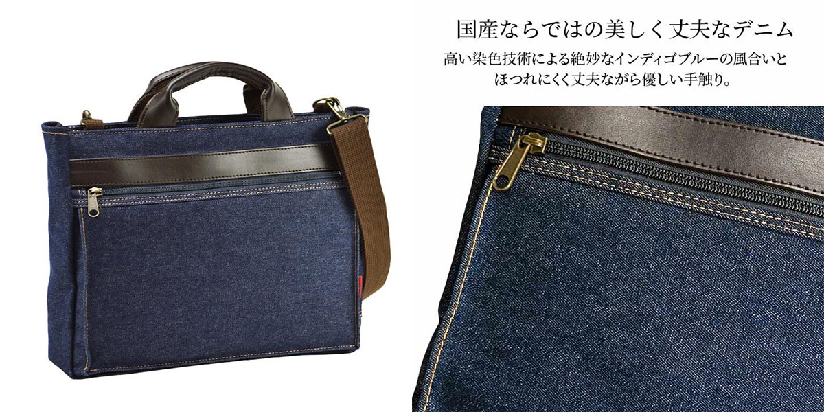 産経ネットショップで好評の「鞄の國」が期間限定セール。豊岡製の撥水帆布や井原デニムのバッグが最大2,500円引き。