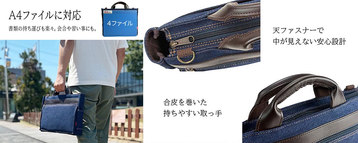 産経ネットショップで好評の「鞄の國」が期間限定セール。豊岡製の撥水帆布や井原デニムのバッグが最大2,500円引き。