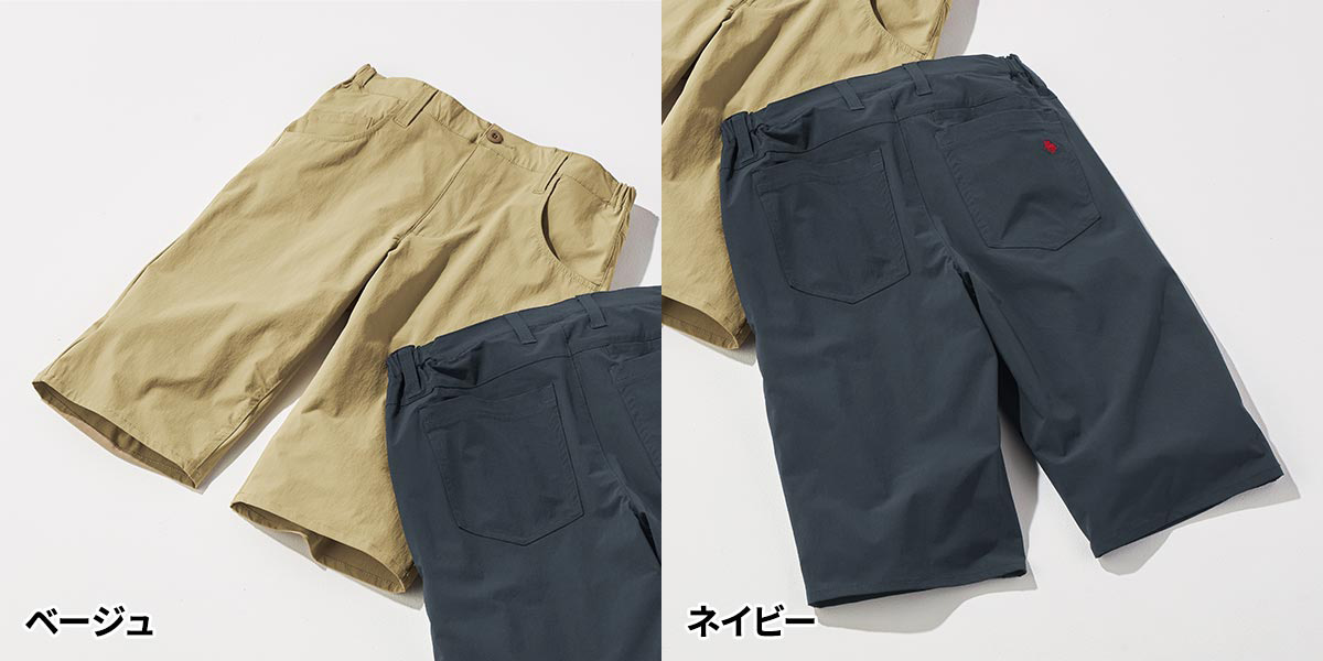 最大59％オフ！軽量、涼やか、着回し抜群な暑い夏を乗り切る厳選メンズパンツ