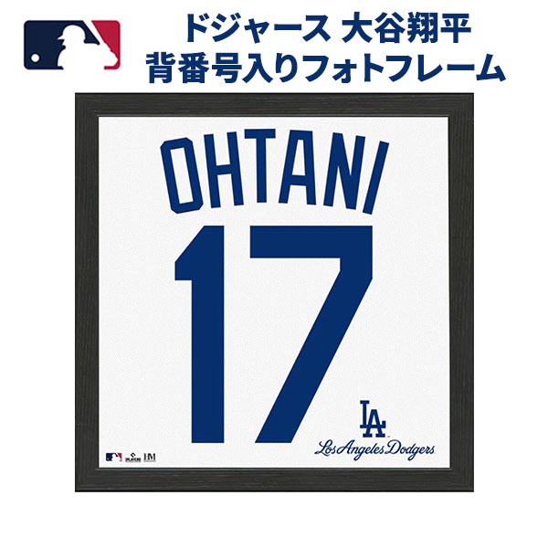 MLB公式ライセンス ドジャース 大谷翔平 背番号入りフォトフレーム