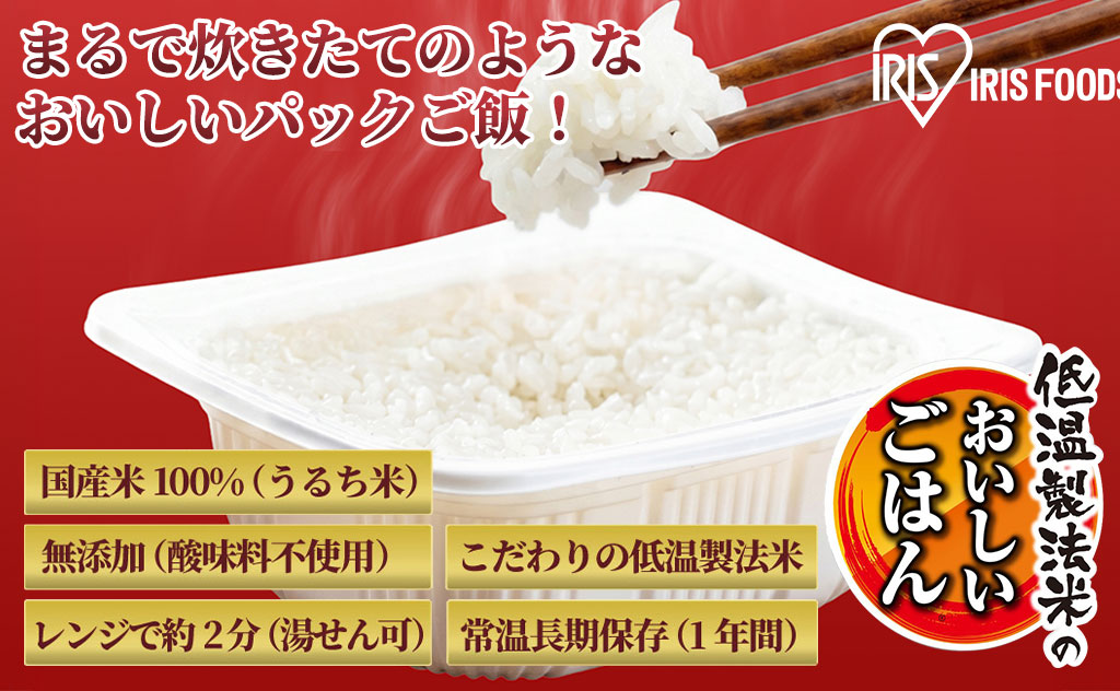 お米と製法にこだわり抜いたアイリスのパックごはん　簡単アレンジレシピでチヂミに変身！？実食レビュー＜後編＞