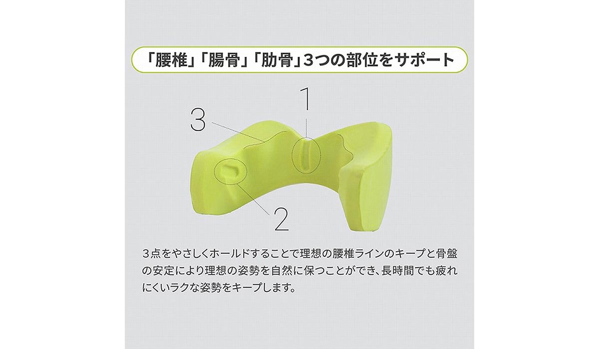 座り時間を劇的に変える。nishikawa(西川)の睡眠科学から生まれた『Keeps(キープス)』シリーズの魅力