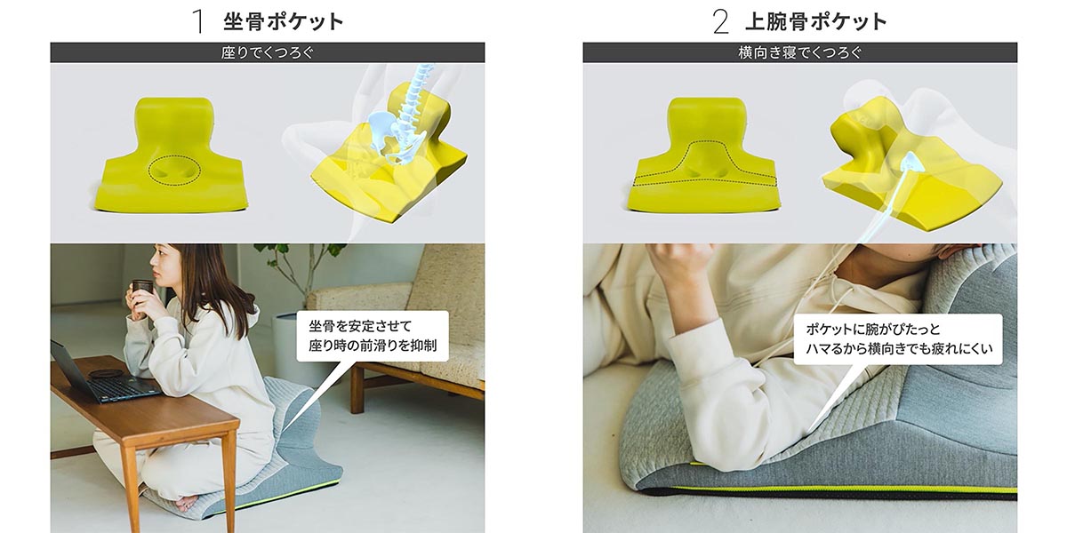座り時間を劇的に変える。nishikawa(西川)の睡眠科学から生まれた『Keeps(キープス)』シリーズの魅力