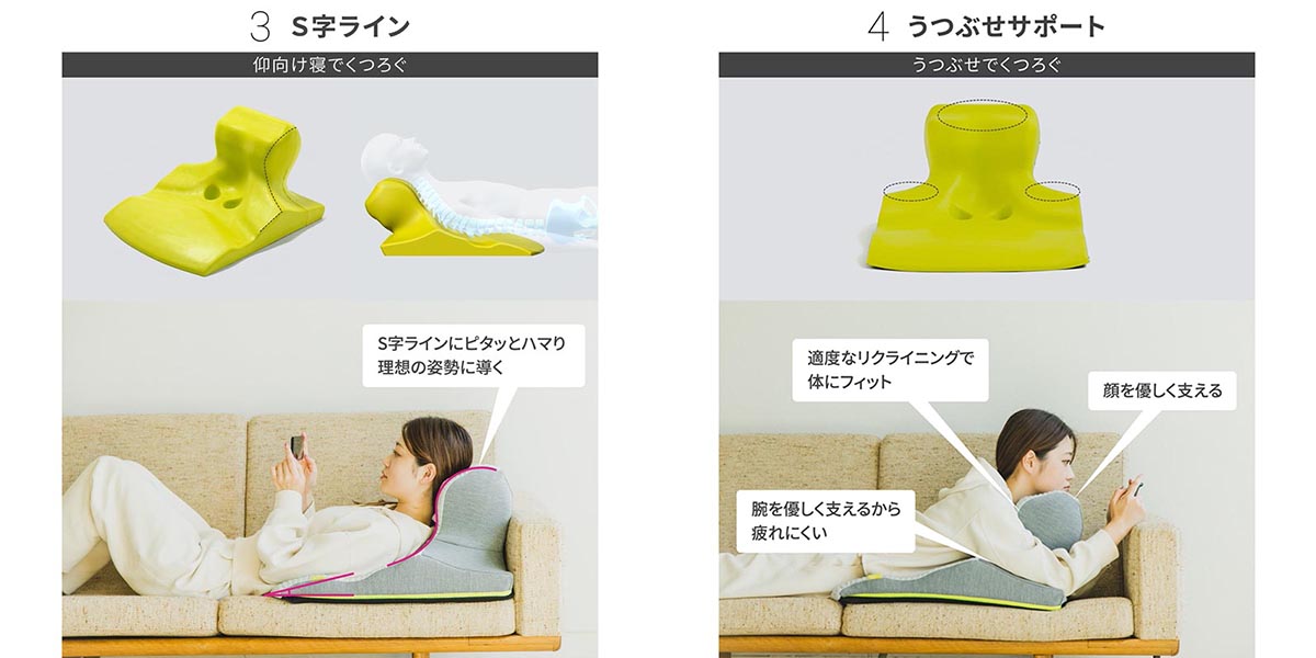 座り時間を劇的に変える。nishikawa(西川)の睡眠科学から生まれた『Keeps(キープス)』シリーズの魅力
