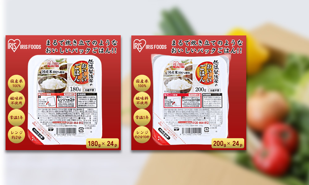 お米と製法にこだわり抜いたアイリスのパックごはん　家族にうれしいライフステージ別おすすめサイズ