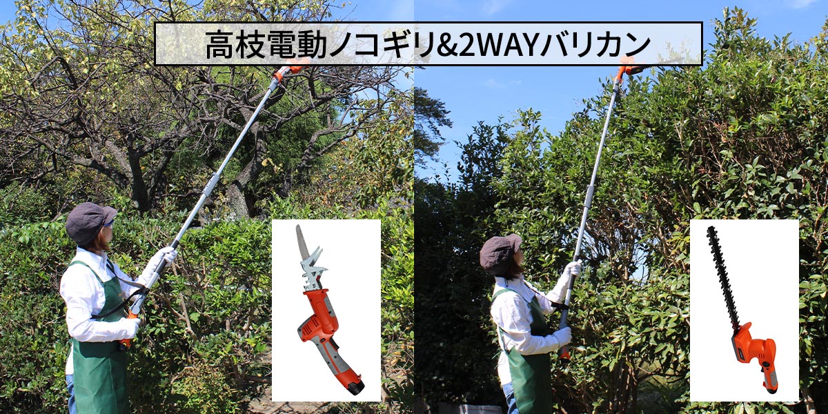 【2026年8月5日まで10%OFFも!】夏の猛暑・台風対策を電動パワーで賢く時短!世界が認めた「YARDFORCE(ヤードフォース)」お庭のお手入れツール大特集