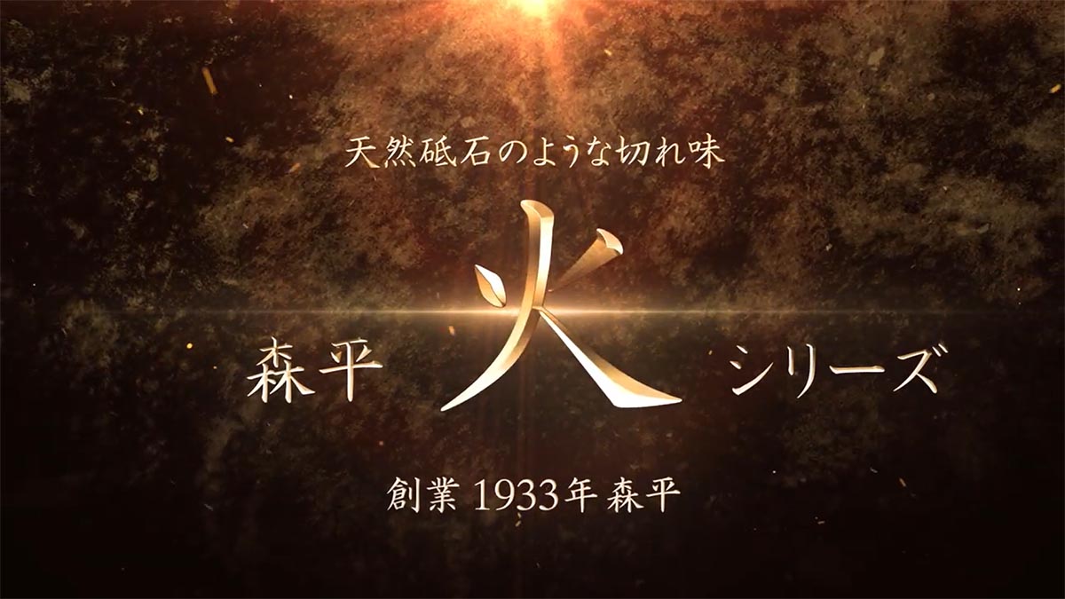 「9/10まで10%〜OFF」プロも認める手仕事の逸品。老舗「浅草アートブラシ」と「森平」が贈る、上質な道具のある暮らし