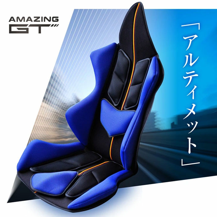AMAZING GT Ultimate（アルティメット）