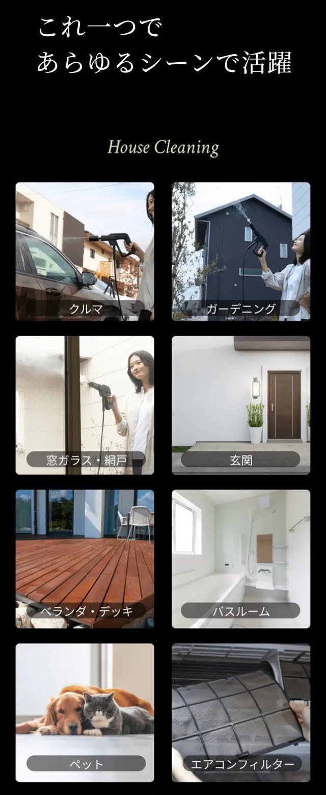 【期間限定10%オフクーポン配布中】電源&水道接続不要!コンパクト&超軽量でプロ級洗浄力の高圧洗浄機